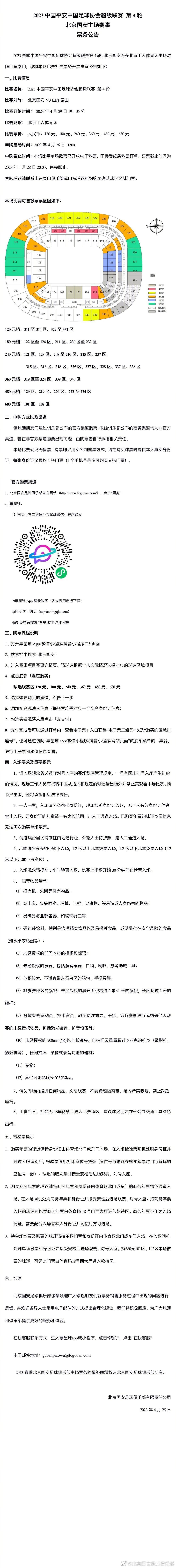 叶辰是个孤儿，不可能是什么燕京名门之后，看来确实是自己想多了。